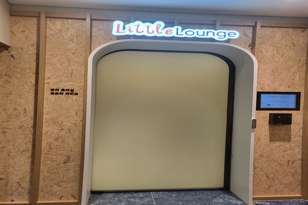 수유시설 대표사진(선택된사진)