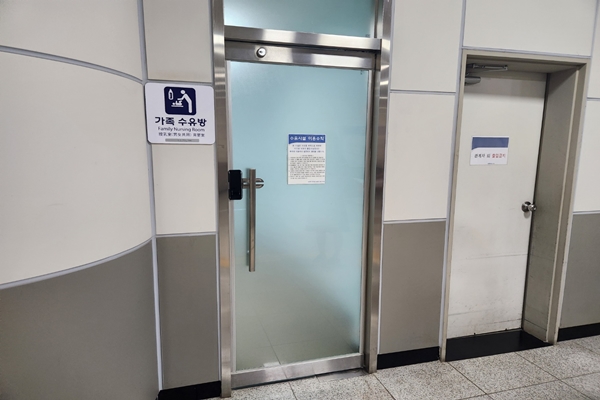 수유시설 사진2