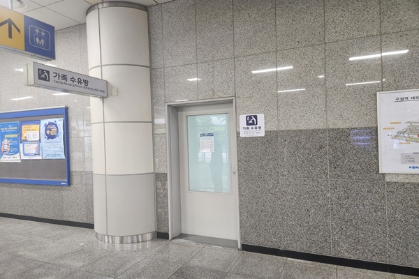 수유시설 대표사진(선택된사진)
