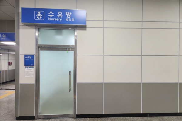 수유시설 대표사진(선택된사진)