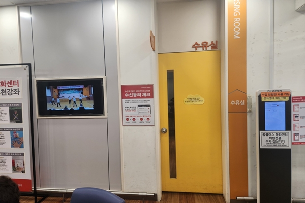 수유시설 대표사진(선택된사진)