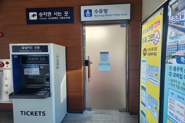 수유시설 대표사진(선택된사진)