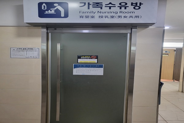 수유시설 대표사진(선택된사진)