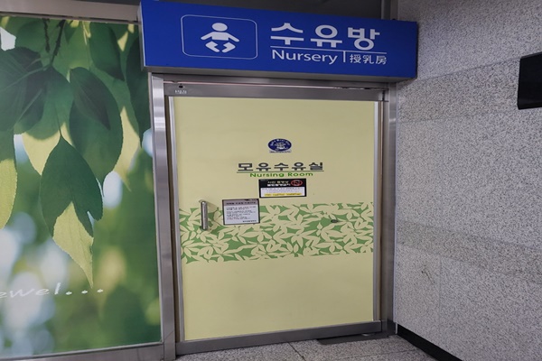 수유시설 대표사진(선택된사진)