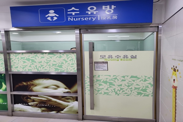 수유시설 대표사진(선택된사진)
