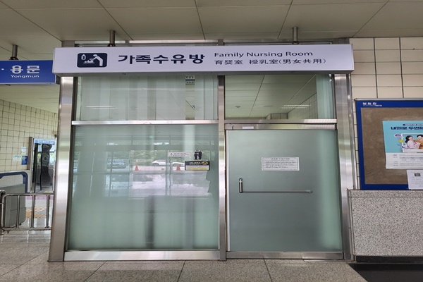 수유시설 대표사진(선택된사진)