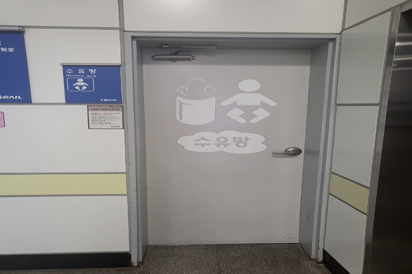 수유시설 대표사진(선택된사진)