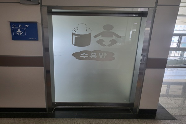 수유시설 대표사진(선택된사진)
