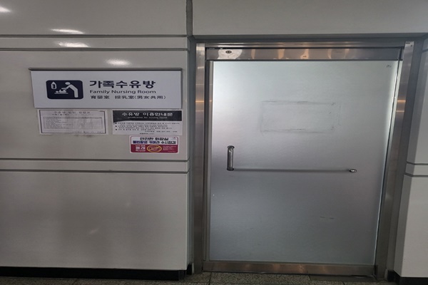 수유시설 대표사진(선택된사진)
