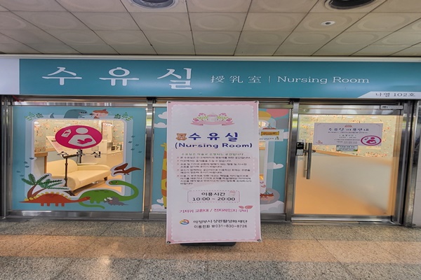 수유시설 대표사진(선택된사진)