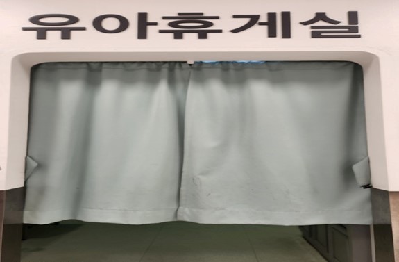 수유시설 대표사진(선택된사진)