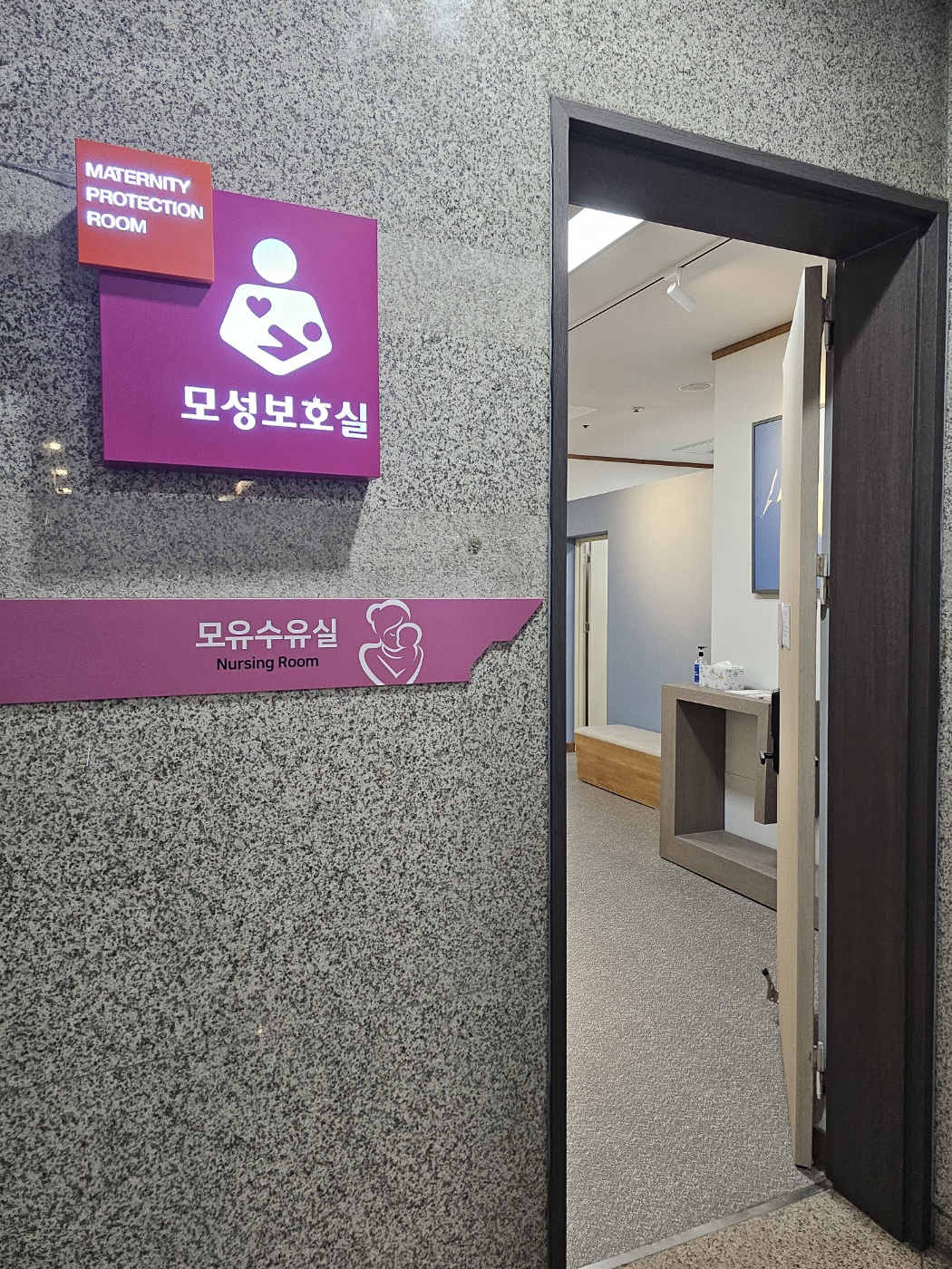 수유시설 대표사진(선택된사진)