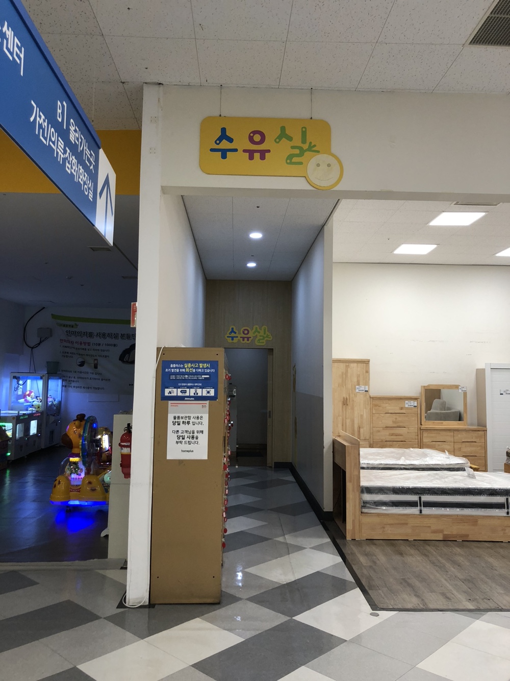 수유시설 대표사진(선택된사진)
