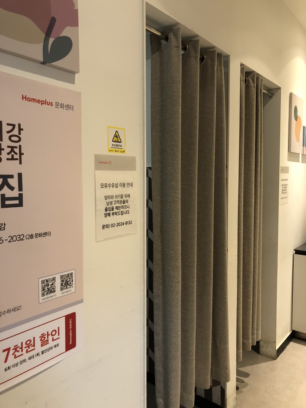 수유시설 사진2