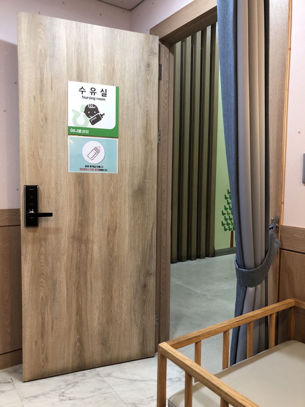 수유시설 사진4