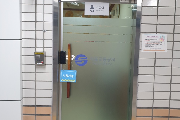 수유시설 대표사진(선택된사진)