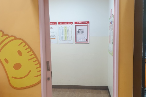 수유시설 대표사진(선택된사진)