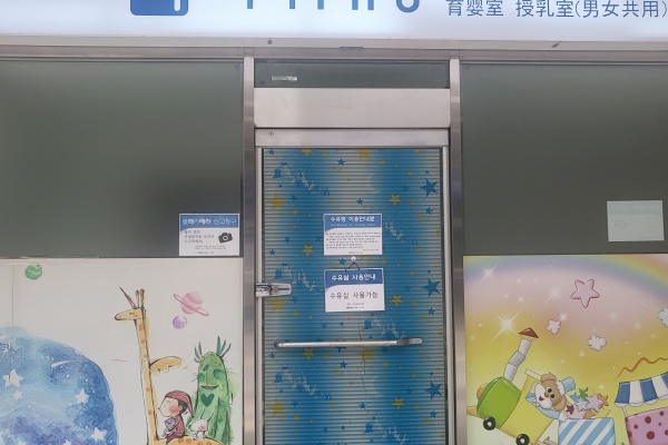 수유시설 대표사진(선택된사진)