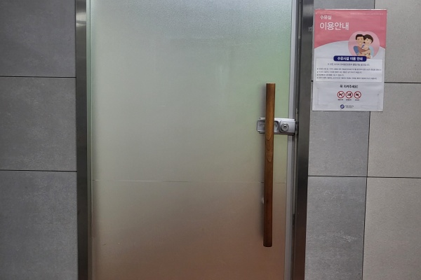 수유시설 대표사진(선택된사진)