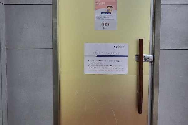 수유시설 대표사진(선택된사진)