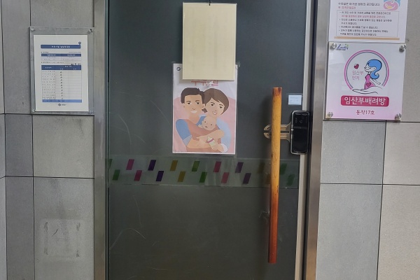 수유시설 대표사진(선택된사진)