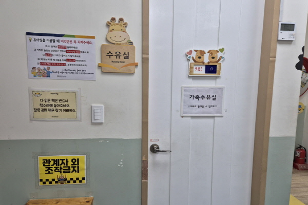 수유시설 대표사진(선택된사진)