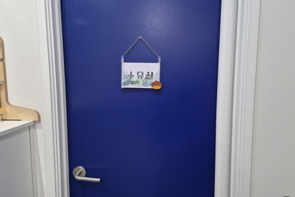 수유시설 대표사진(선택된사진)