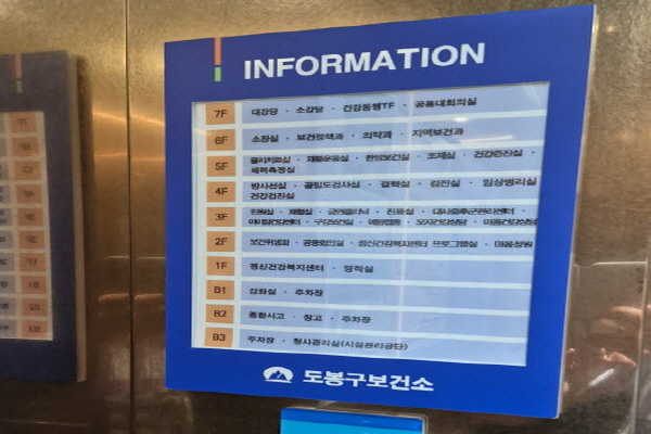 수유시설 사진3