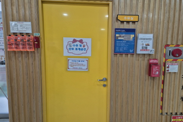 수유시설 대표사진(선택된사진)