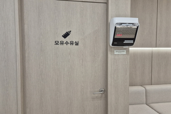 수유시설 대표사진(선택된사진)