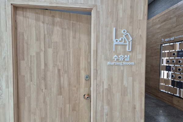 수유시설 대표사진(선택된사진)