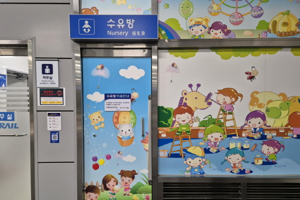 수유시설 대표사진(선택된사진)