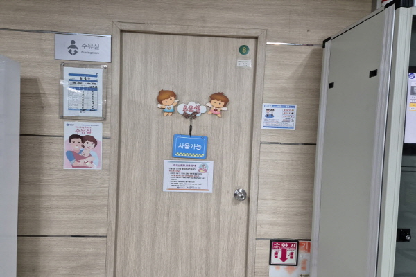 수유시설 대표사진(선택된사진)
