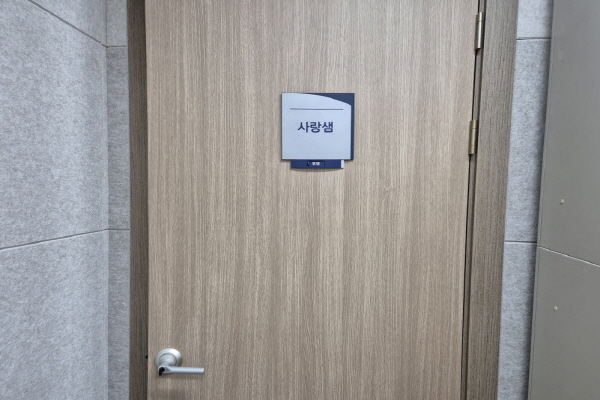 수유시설 대표사진(선택된사진)