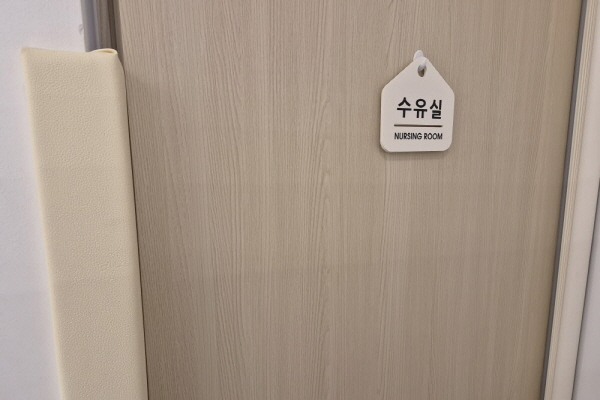 수유시설 대표사진(선택된사진)