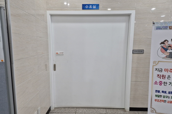 수유시설 대표사진(선택된사진)