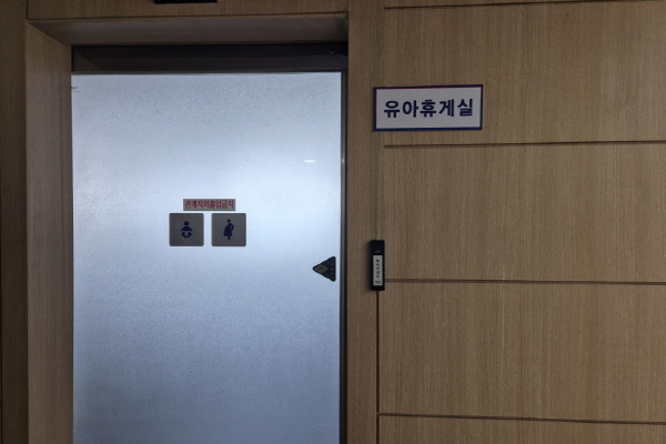 수유시설 대표사진(선택된사진)