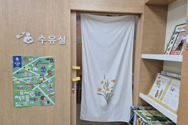 수유시설 대표사진(선택된사진)