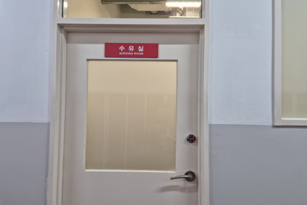 수유시설 대표사진(선택된사진)