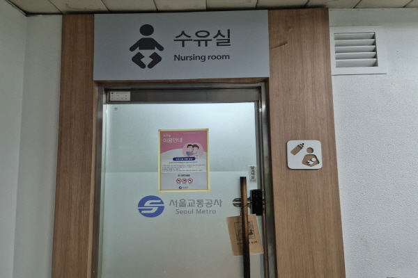 수유시설 대표사진(선택된사진)