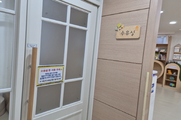 수유시설 대표사진(선택된사진)