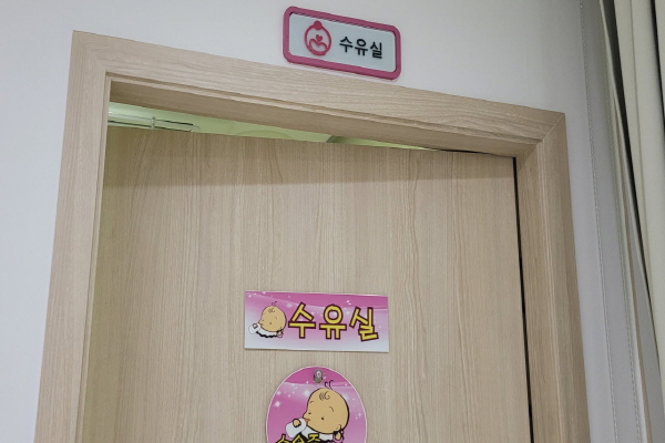 수유시설 대표사진(선택된사진)