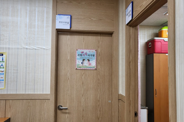 수유시설 대표사진(선택된사진)