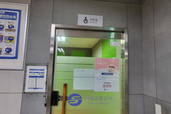 수유시설 대표사진(선택된사진)