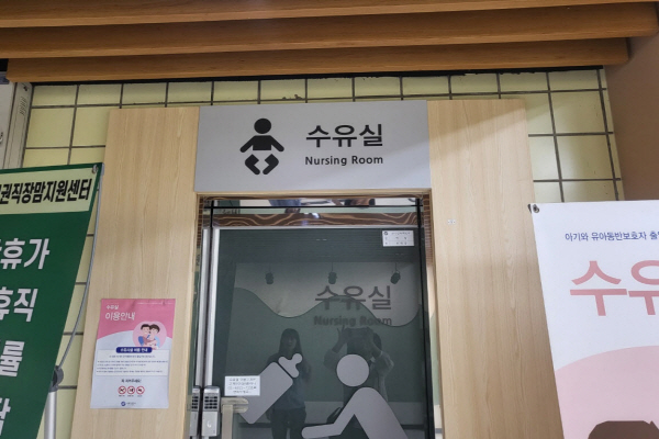 수유시설 대표사진(선택된사진)