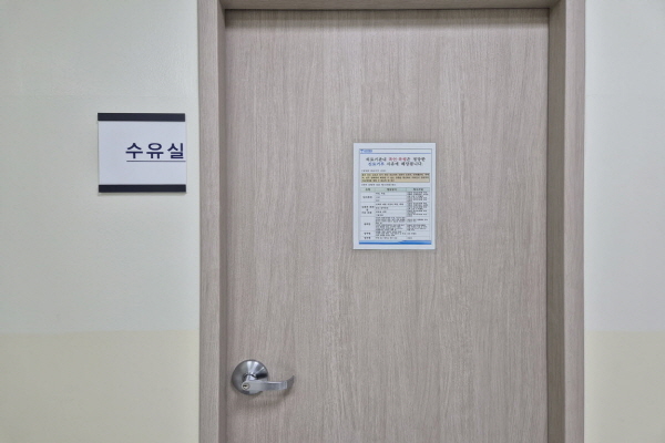 수유시설 대표사진(선택된사진)