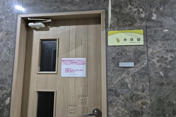 수유시설 대표사진(선택된사진)