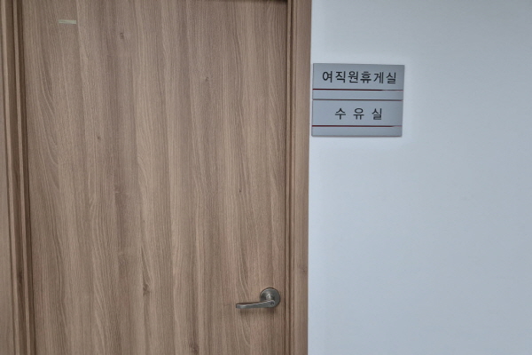 수유시설 대표사진(선택된사진)