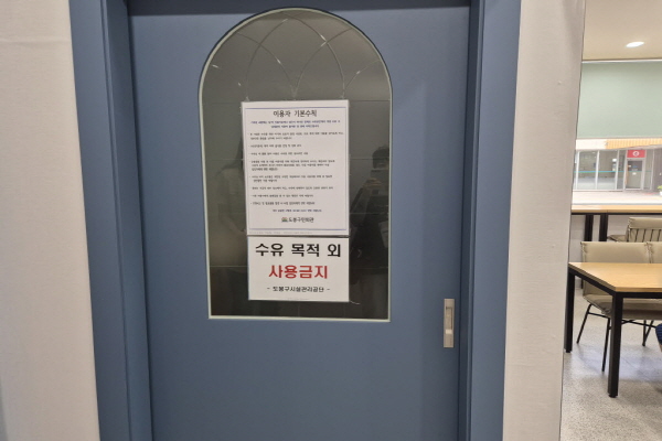 수유시설 대표사진(선택된사진)