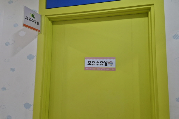 수유시설 대표사진(선택된사진)